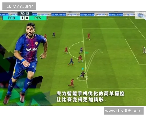 真实足球2013中文版全新体验尽享足球魅力与激情的完美结合