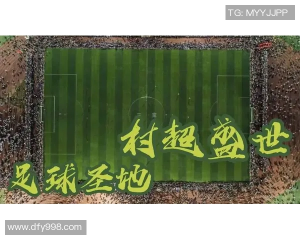 足球地貌的魅力探索与全球足球文化的深度融合之旅