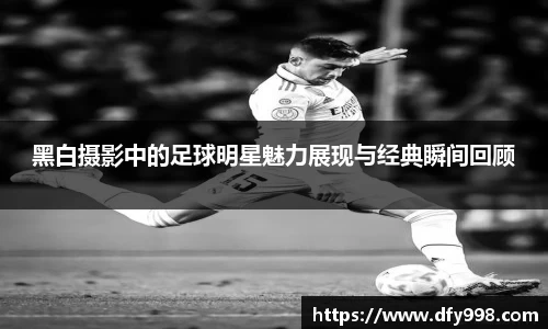 ballbet贝博bb艾弗森