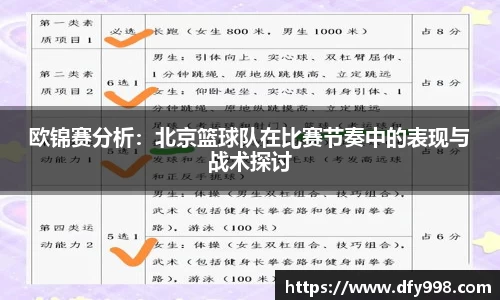 贝博bb艾弗森官网