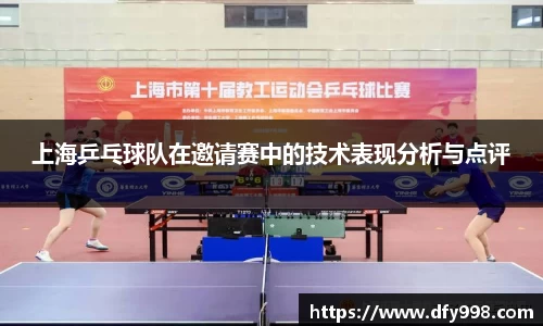 bb贝博艾弗森官方网站