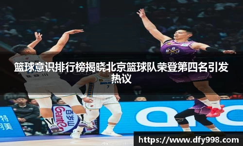贝博bb艾弗森官网