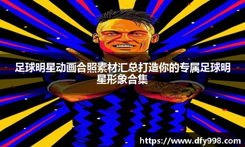 ballbet贝博bb艾弗森