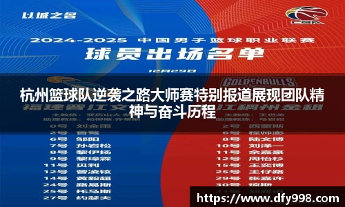 贝博bb艾弗森官网