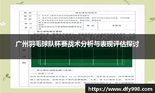 ballbet贝博bb艾弗森