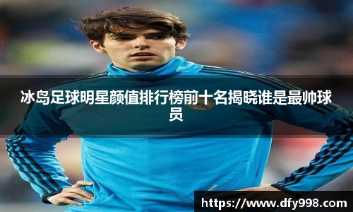 bb贝博艾弗森官方网站